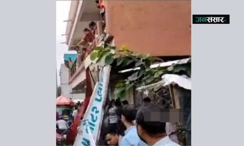 Watch the woman fall live as the gallery collapses