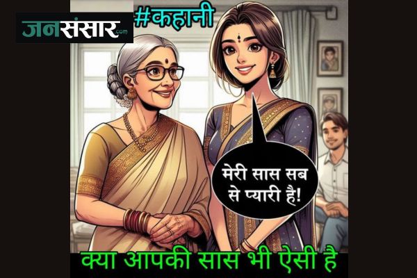 An example of the relationship between mother-in-law and daughter-in-law: A story of understanding, cooperation and dedication