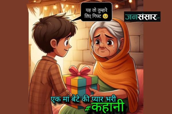 Rahul's innocence: The truth of a poor family and our responsibility