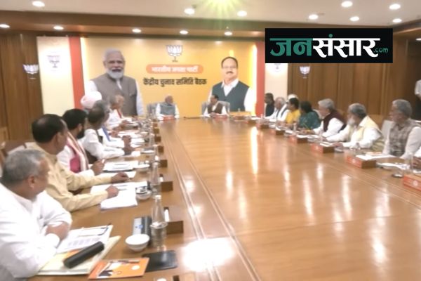 PM Modi chairs BJP's Central Election Committee meeting to prepare for Jammu-Kashmir and Haryana assembly elections