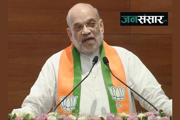 Sangathan Parv: BJP is the only party, Amit Shah unveils big action plan ahead of state elections