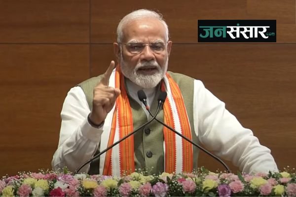 PM Modi shared the story of BJP worker's jail struggle, emphasised on party expansion