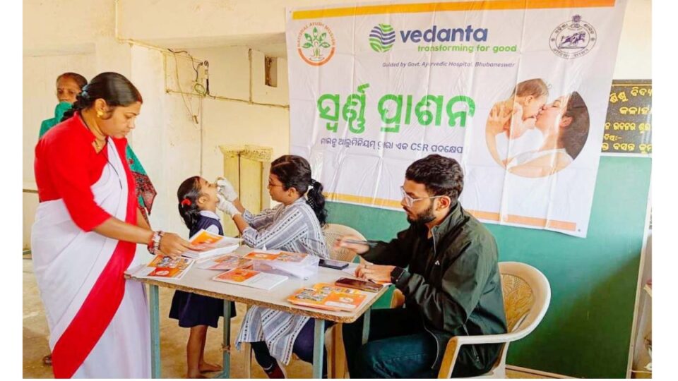 वेदांत एल्युमीनियम