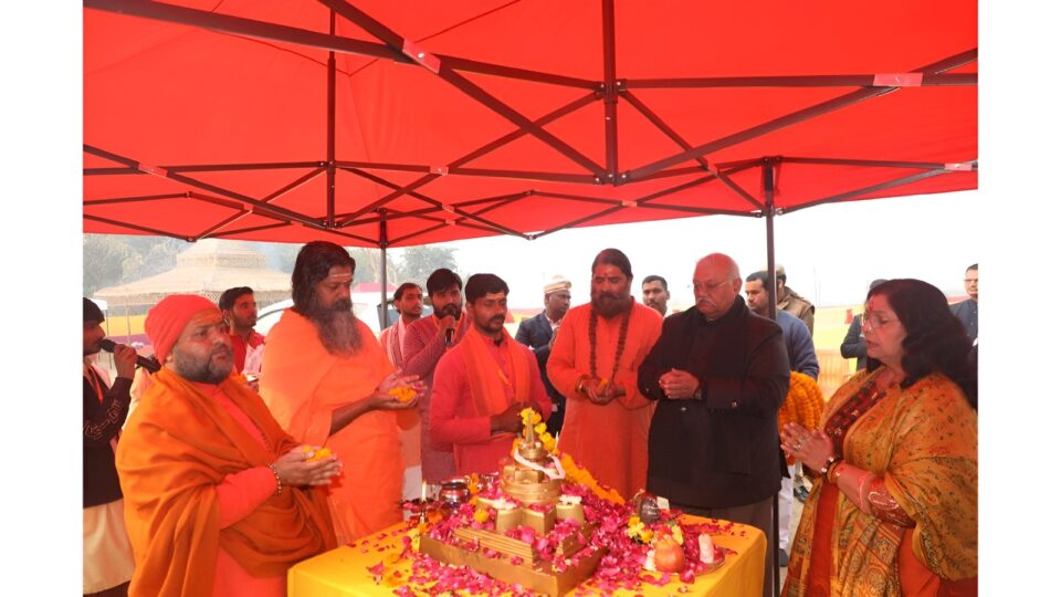 प्रयागराज में भूमि पूजन संपन्न