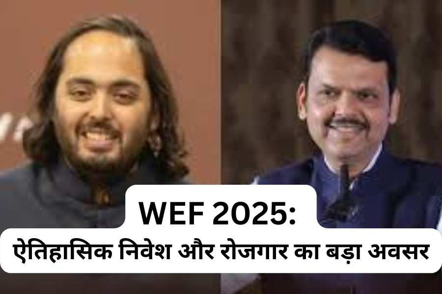 WEF 2025