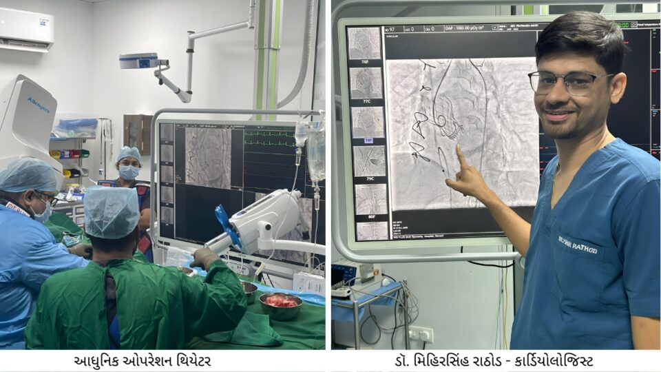 INS Plus अस्पताल की शुरुआत नवसारी में स्वास्थ्य सेवाओं में सुधार लाने के उद्देश्य से की गई थी