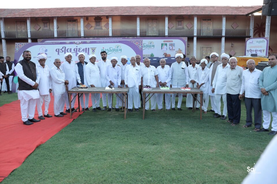 Yuva Sanskruti Charitable Trust