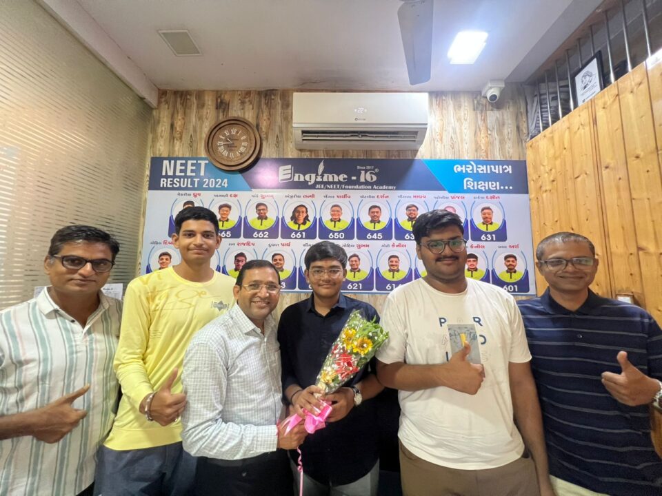 शैक्षणिक संस्था ऐन्जाइम -16