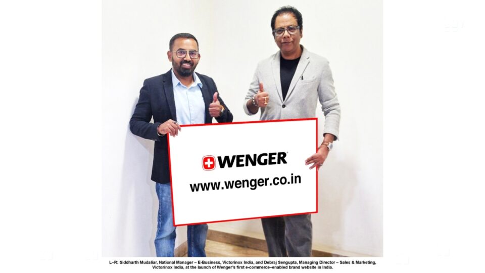 प्रतिष्ठित ब्रांड वेंगर