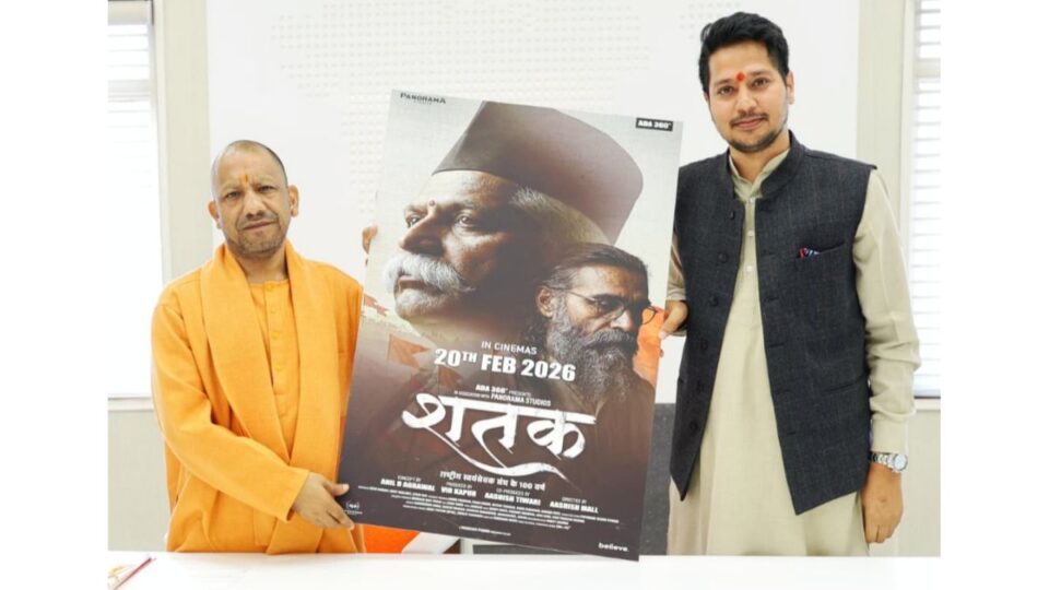 मुख्यमंत्री योगी आदित्यनाथ