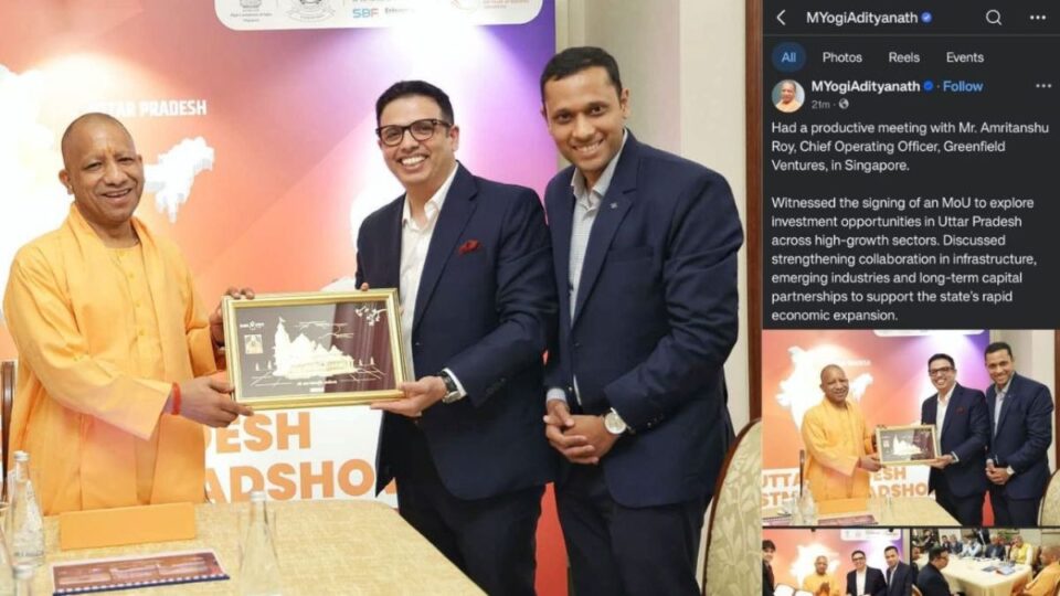 CM योगी से मुलाकात