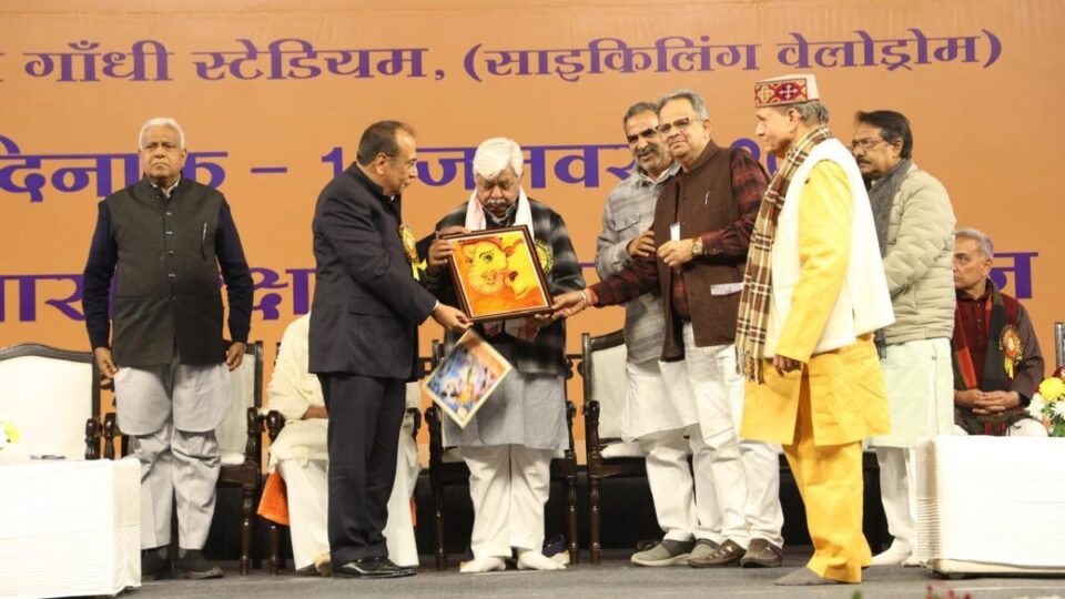 वनवासी रक्षा द्वारा