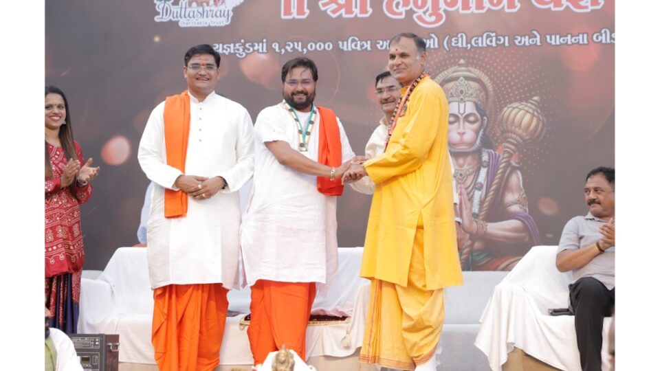 अखंड दत्त बावनी