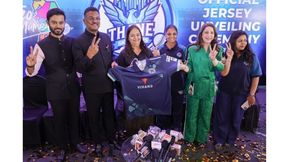 WT20 महिला लीग