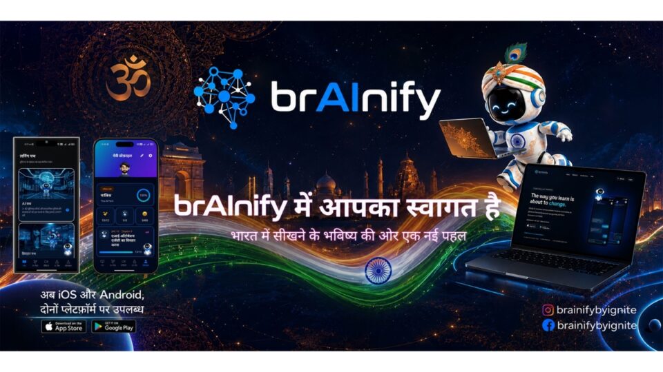 AI-संचालित लर्निंग प्लेटफॉर्म देशभर के उपयोगकर्ताओं को केवल सीखने तक सीमित नहीं रखता, बल्कि उन्हें वास्तविक समय में AI के माध्यम से निर्माण, सृजन और कार्यान्वयन करने में सक्षम बनाता है