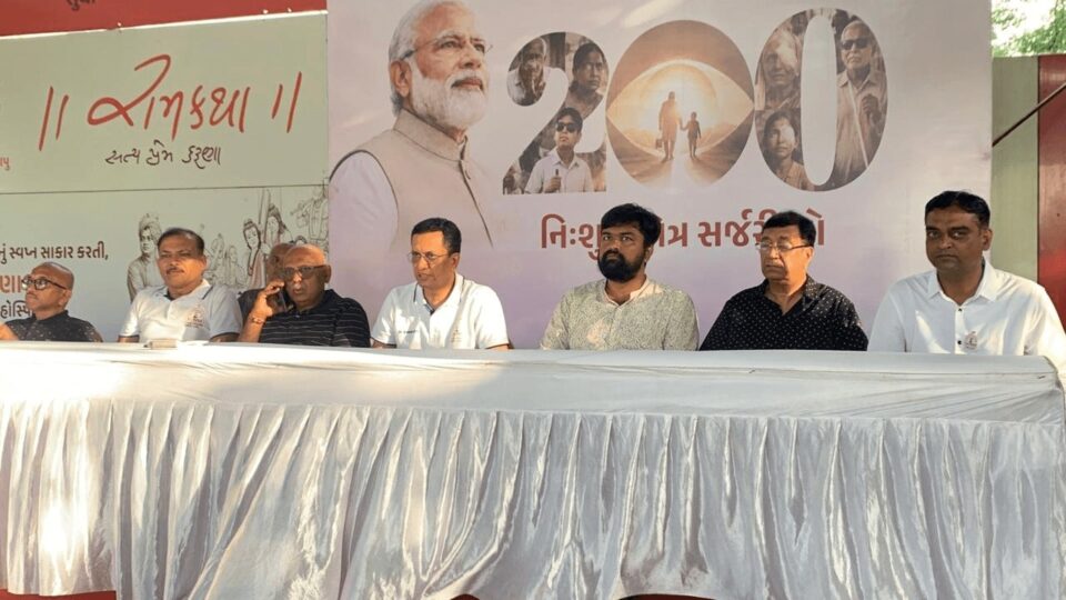 प्रधानमंत्री श्री नरेंद्र मोदी के 76वें जन्मदिवस के अवसर पर स्वामी विवेकानंद नेत्र मंदिर ट्रस्ट (SVNM TRUST), सुपा, नवसारी द्वारा 220 जरूरतमंद मरीजों की निःशुल्क नेत्र सर्जरी सफलतापूर्वक पूरी की गई।